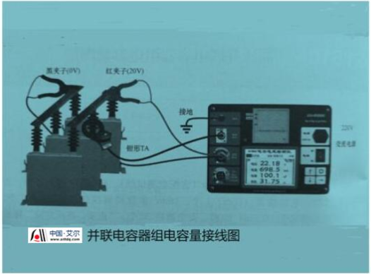 并联电容器组电容量接线图